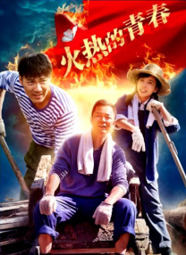 她来自胡志明市 (1992)